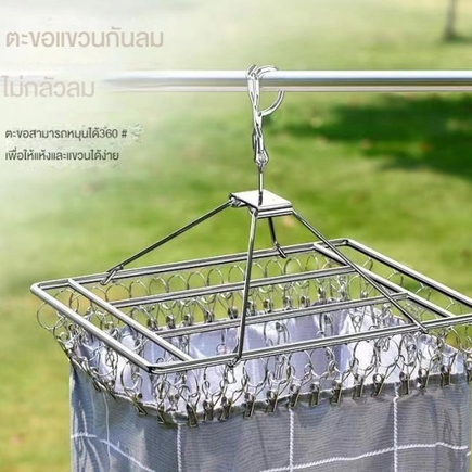 สแตนเลสแท้ ทนทาน ที่หนีบผ้าราวหนีบผ้าสแตนเลสแบบกลม 20 ตัวหนีบ แขวนได้ทั้งผ้าเปียก ผ้าแห้ง COD ราคา ถูกที่สุด ดีลบีเคเค แกลเลอรีภาพที่ 6