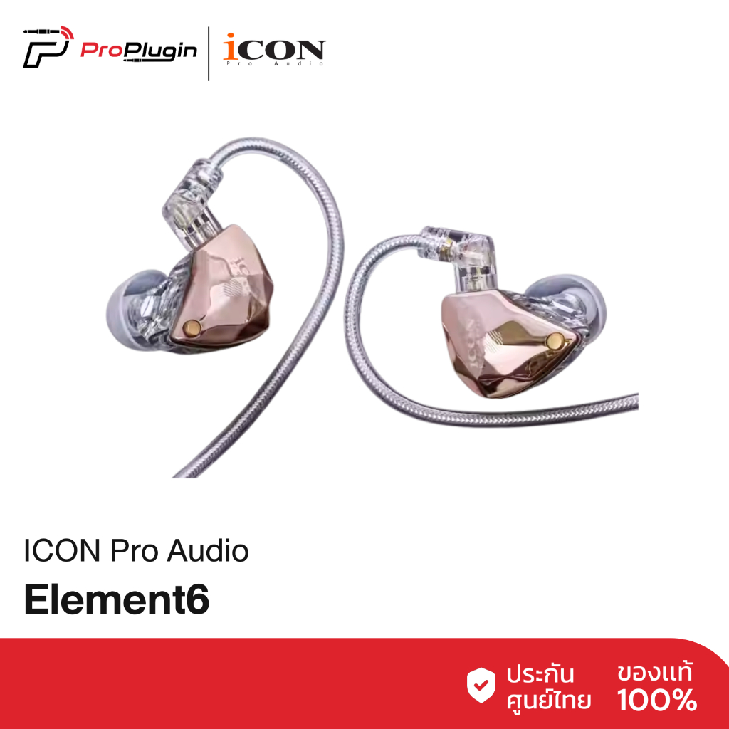 iCon Pro Audio Element6 | Lightweight in-ear earphones
