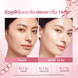 【NEW LAUNCH】SKINTIFIC PDRN BRIGHT & SMOOTH MOISTURE GEL ช่วยลดเลือนจุดด่างดำ ปรับสีผิวให้สว่างใส เผยผิวที่ชุ่