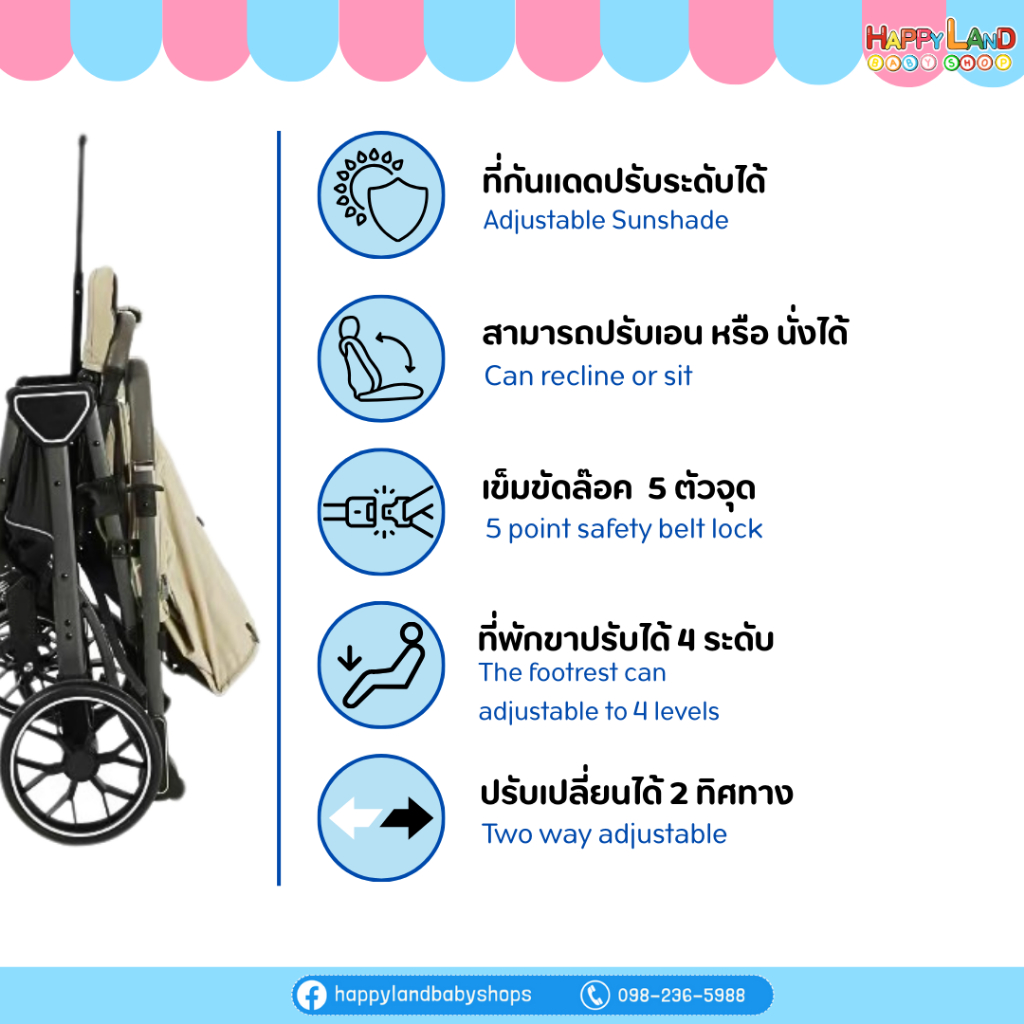 รถเข็นเด็ก Kidilo K101 – Limited สองทิศทาง พับง่าย วัสดุแข็งแรง ราคา ถูกที่สุด ดีลบีเคเค แกลเลอรีภาพที่ 4