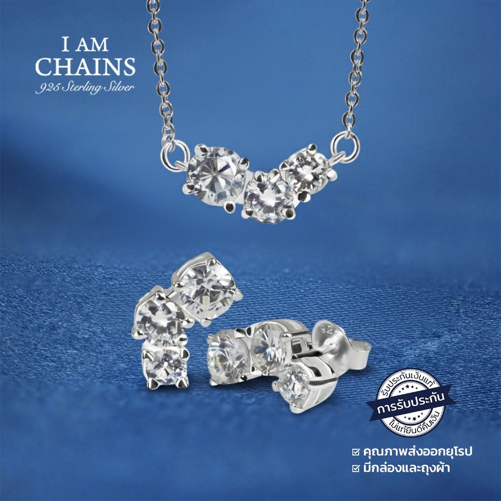 Setของขวัญสุดคุ้ม Sparkling Cloud เครื่องประดับเงินแท้925 แต่งด้วยเพชรCZ สร้อยคอพร้อมจี้และต่างหู มีใบรับประกันเงินแท้