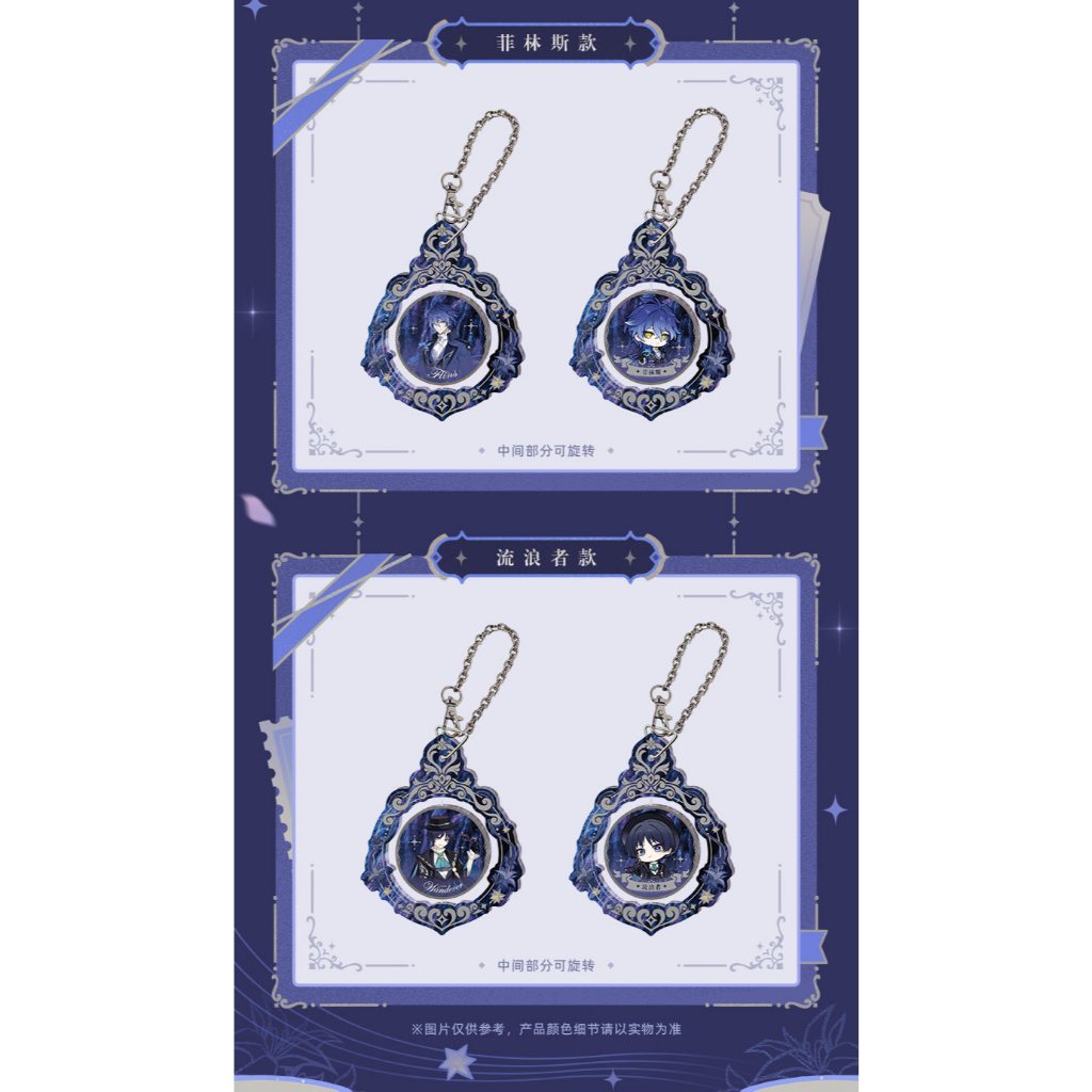 พร้อมส่ง / Official Genshin Impact GenshinFES 2026 รูปที่ 5