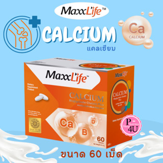 MaxxLife Calcium Boron Amino Acid Chelate Plus แคลเซียมโบรอน…