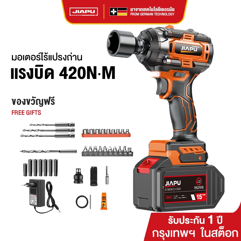 JIAPU บล็อกไฟฟ้า 21V บล็อกไฟฟ้าไร้สาย บล็อกแบตเตอรี่ บล็อกไร้สาย บล็อกแบต แรงบิดสูงไร้สาย ประแจกระแท