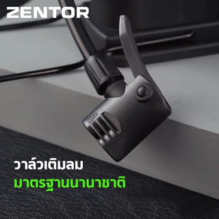Zentor ที่สูบลมจักรยาน เครื่องเติมลม ปั๊มลมมือ แรงดันสูง 120 PSI แข็งแรง ทนทาน มาตรฐานนานาชาติ Hand Air Pump