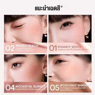 【FLASH NEW】MISTINE THAI LATTE WATER SATIN LIQUID BLUSH บลัชออนเนื้อน้ำ ซาติน ลาเต้สไตล์ไทย เครื่องสำอาง เมคอัพ / บิวตี้
