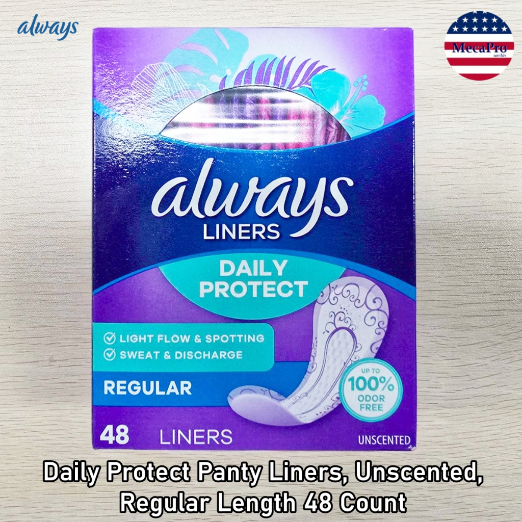 Always® Daily Protect Panty Liners, Unscented, Regular Length 48 Count ผ้าอนามัย สำหรับวันมาปกติ