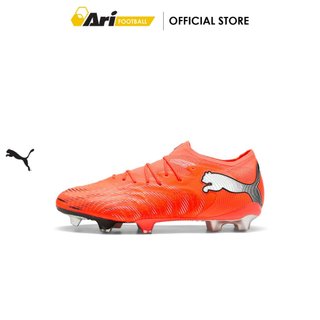 PUMA FUTURE 9 ULTIMATE LOW FG - GLOWING RED (10926301) รองเท้าฟุตบอล FUTURE 9 ULTIMATE สีแดง