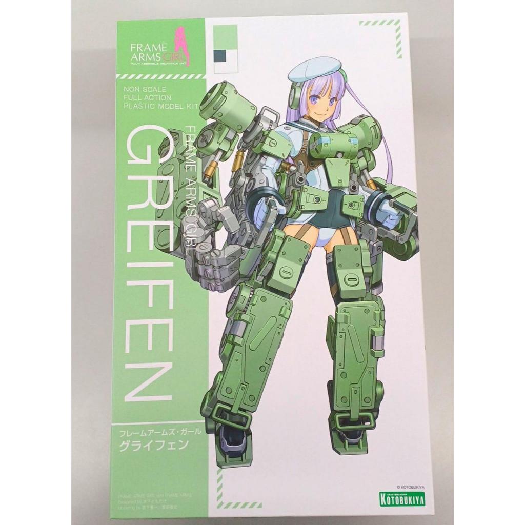 FRAME ARMS GIRL GREIFEN