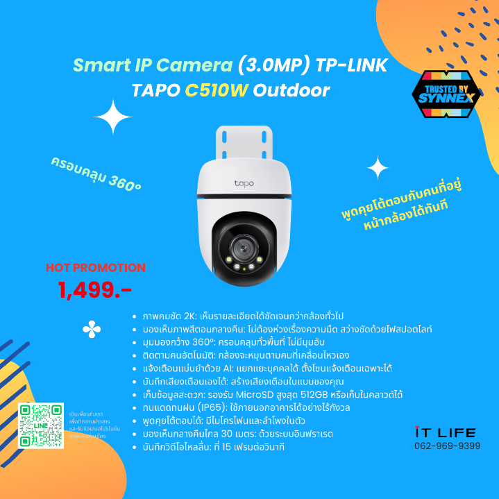 Smart IP Camera (3.0MP) TP LINK TAPO C510W Outdoor