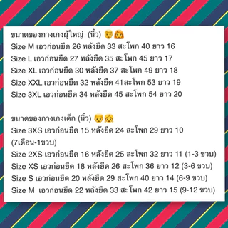 🚁 กดให้ไวนะพี่จ๋า รุ่นยอดฮิต 🪖 ส่งไว กางเกงมวย เด็ก ผุ้ใหญ่ ลายพราง เท่ๆ คูลๆ งานพรีเมี่ยม เกรดส่งออก