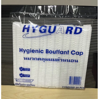 หมวกคลุมผม หมวกตัวหนอนเกรดทางการเเพทย์ยี่ห้อ Hyguardแพ็ค50ชิ้น 💥พร้อมส่ง💥