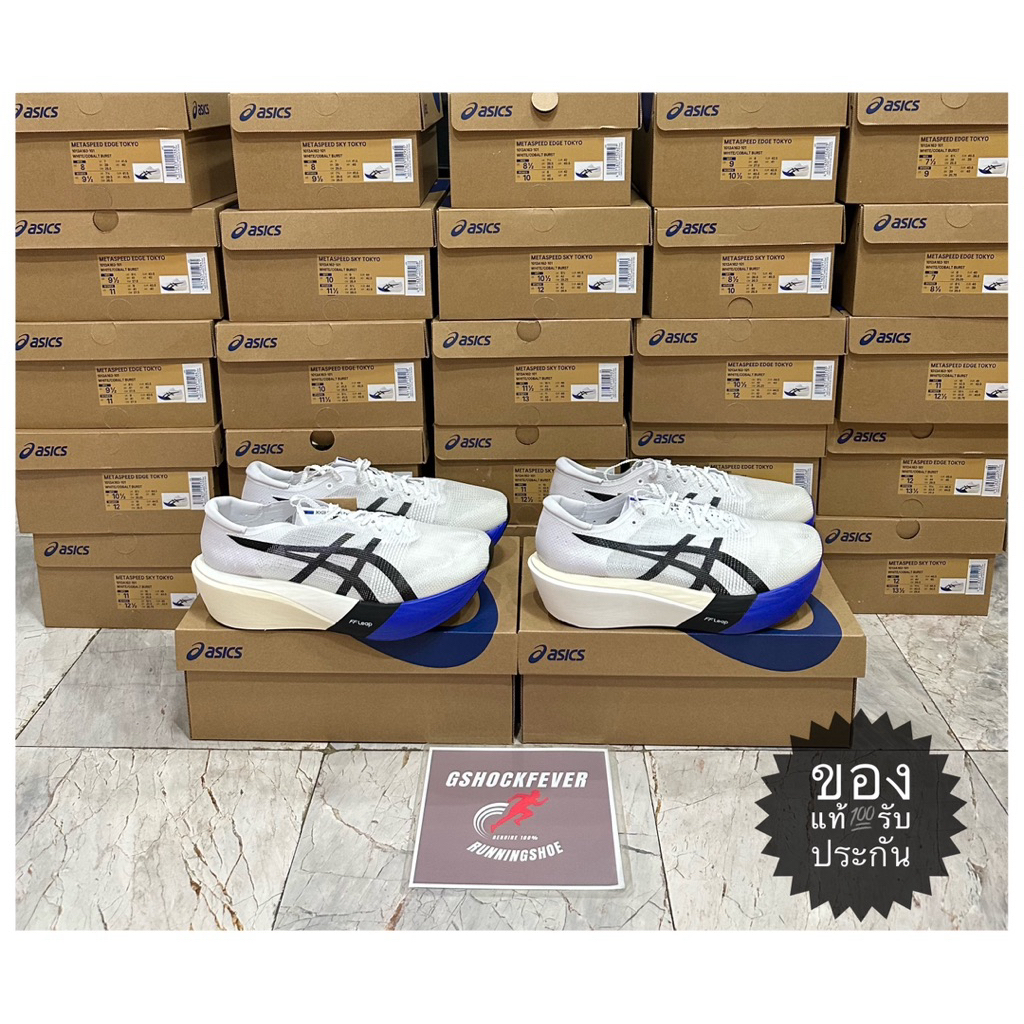 📌รองเท้าวิ่ง ASICS METASPEED™ Tokyo Series Sky&Edge ของใหม่ แท้💯 จากช้อปไทย🇹🇭และช้อปญี่ปุ่น🇯🇵