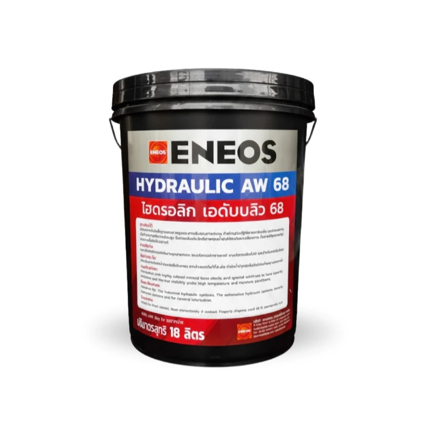 ENEOS HYDRAULIC AW 68 18L น้ำมันไฮโดรลิค AW68 18 ลิตร L เอเนออส น้ำมันไฮดรอลิก AW 68