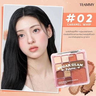 TE907 ทีมมี่ ชูการ์ แกลม พาเลท อายแชโดว์ 11 เฉดสี พร้อมบลัชออนในตัว Teammy Sugar Glam Palette