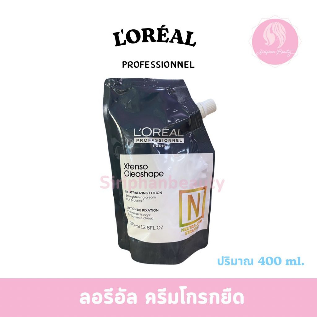 ครีมโกรกยืดผม ลอรีอัล L’Oreal Xtenso Oleoshape 400ml