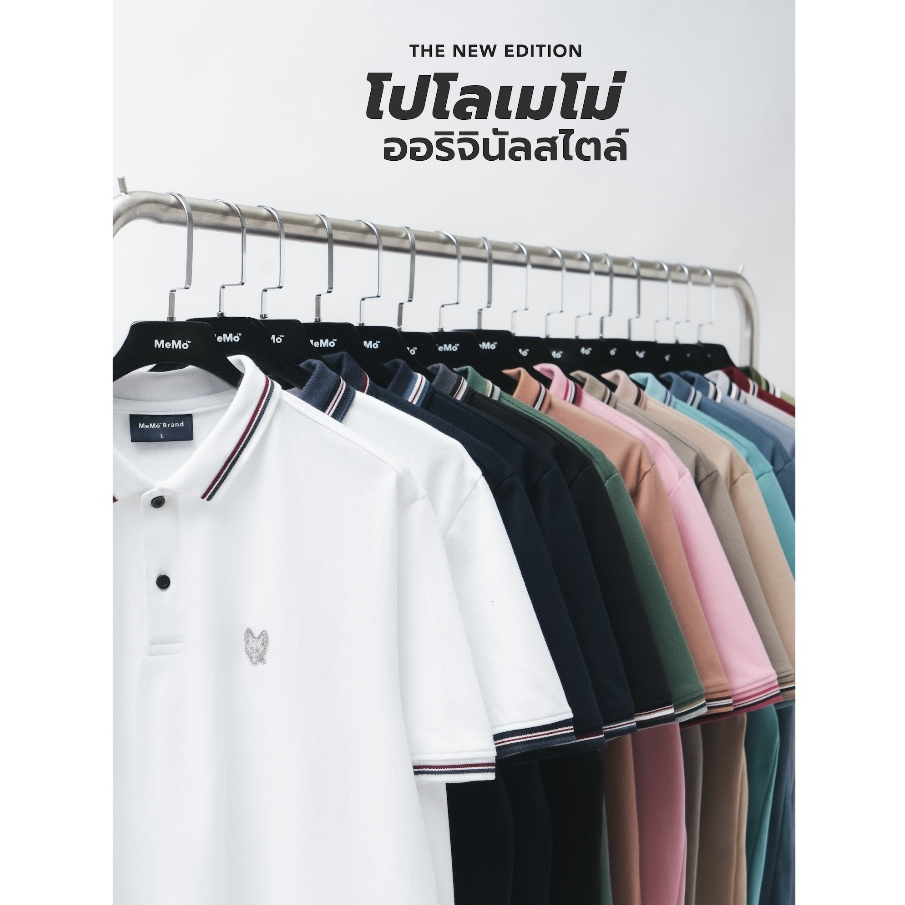 AEIOU🦊เสื้อโปโล Memo กระดุม 2 ปกคอริ้ว Polo RIW New Iconic (Best Seller) D2