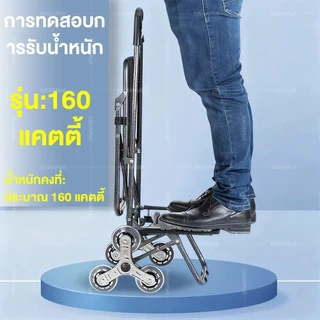 รถเข็นแบบพับ รถเข็น 3 ล้อ รถเข็นจ่ายตลาด รถเข็นตะกร้า ขึ้นบันไดได้ พับเก็บได้ พกพาสะดวก รับน้ำหนัก 150 kg
