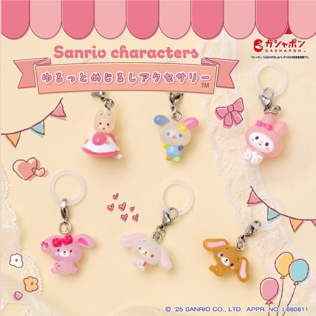 *ไม่มีไข่กาชาปอง* Gashapon Sanrio loose Markers - กาชาปองซานริโอ