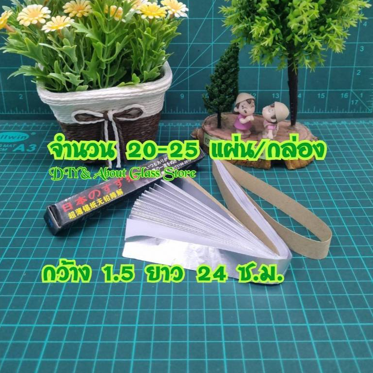 ได้รับ 1 กล่อง 0.9-1.5 ไมครอน ฟอยล์กล่องดำ