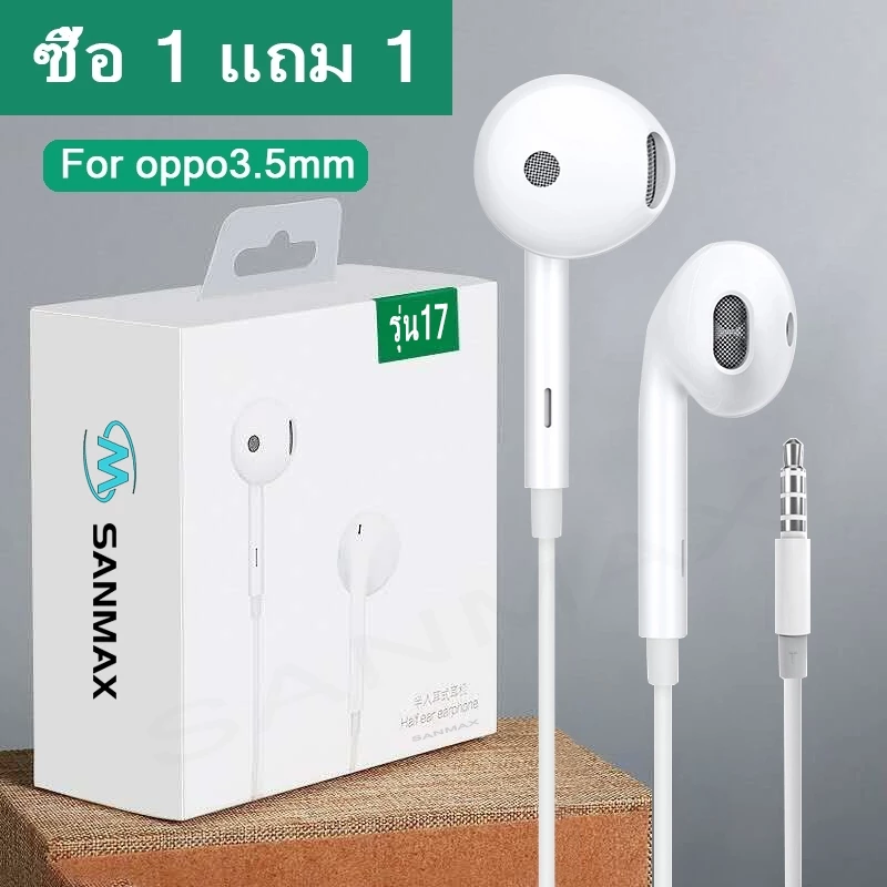 หูฟัง A17 3.5mm กึ่งอินเอียร์ มีไมค์ รองรับการโทร เสียงดี