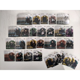 Jujutsu Kaisen การ์ดแคมปัส No.1-70 ระดับธรรมดา ขายแยกใบ ลิขส…