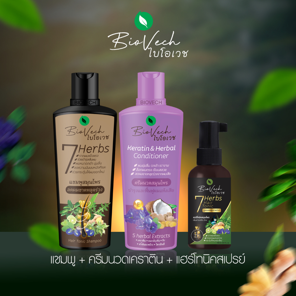 พร้อมส่ง BioVech 7 Herbs Hair Tonic Shampoo/Conditioner/Hair Tonic ไบโอเวช เซเว่น เฮิร์บ แชมพู/ครีมน