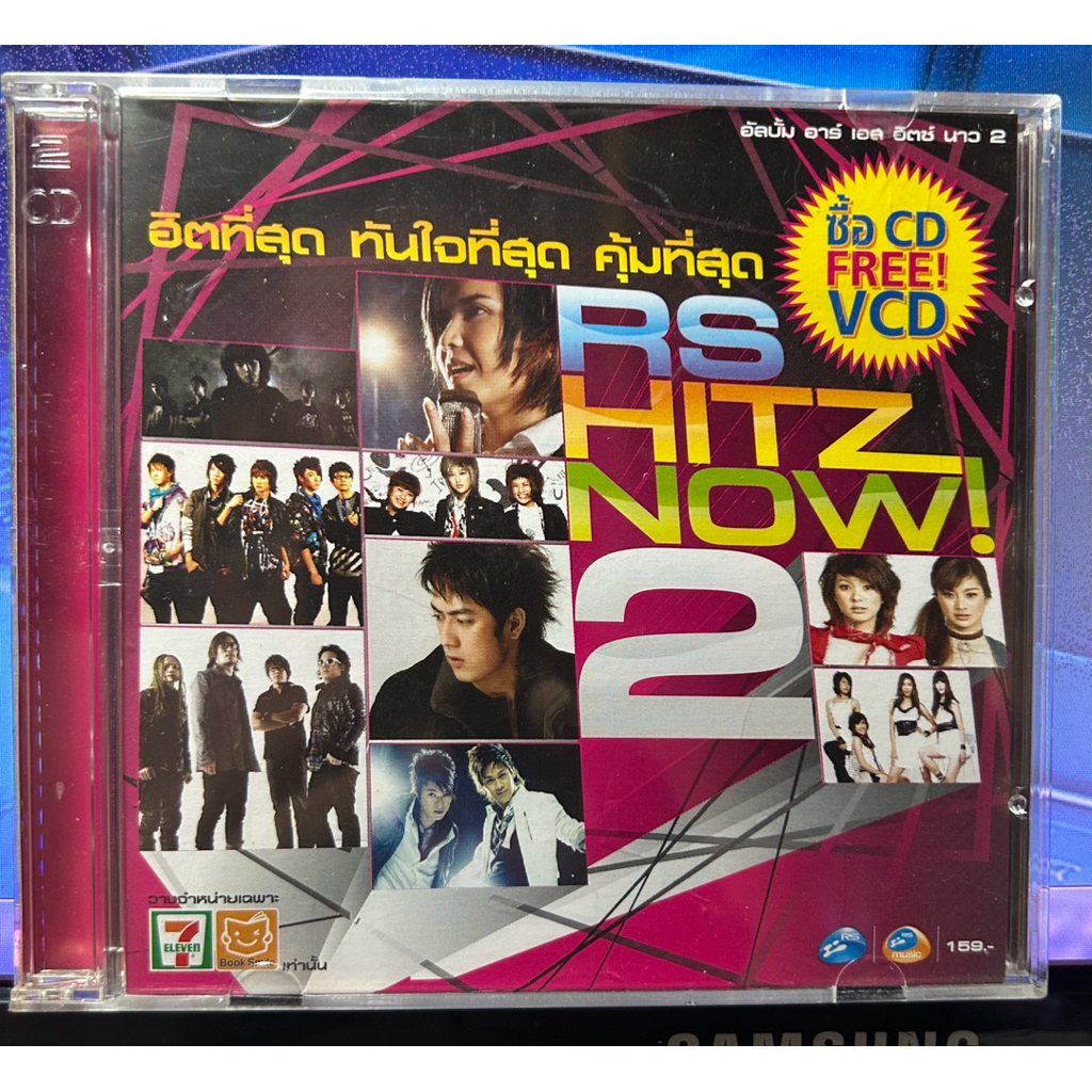 CD+VCD karaoke  RS Hits Now 2 แผ่นลิขสิทธิ์แท้