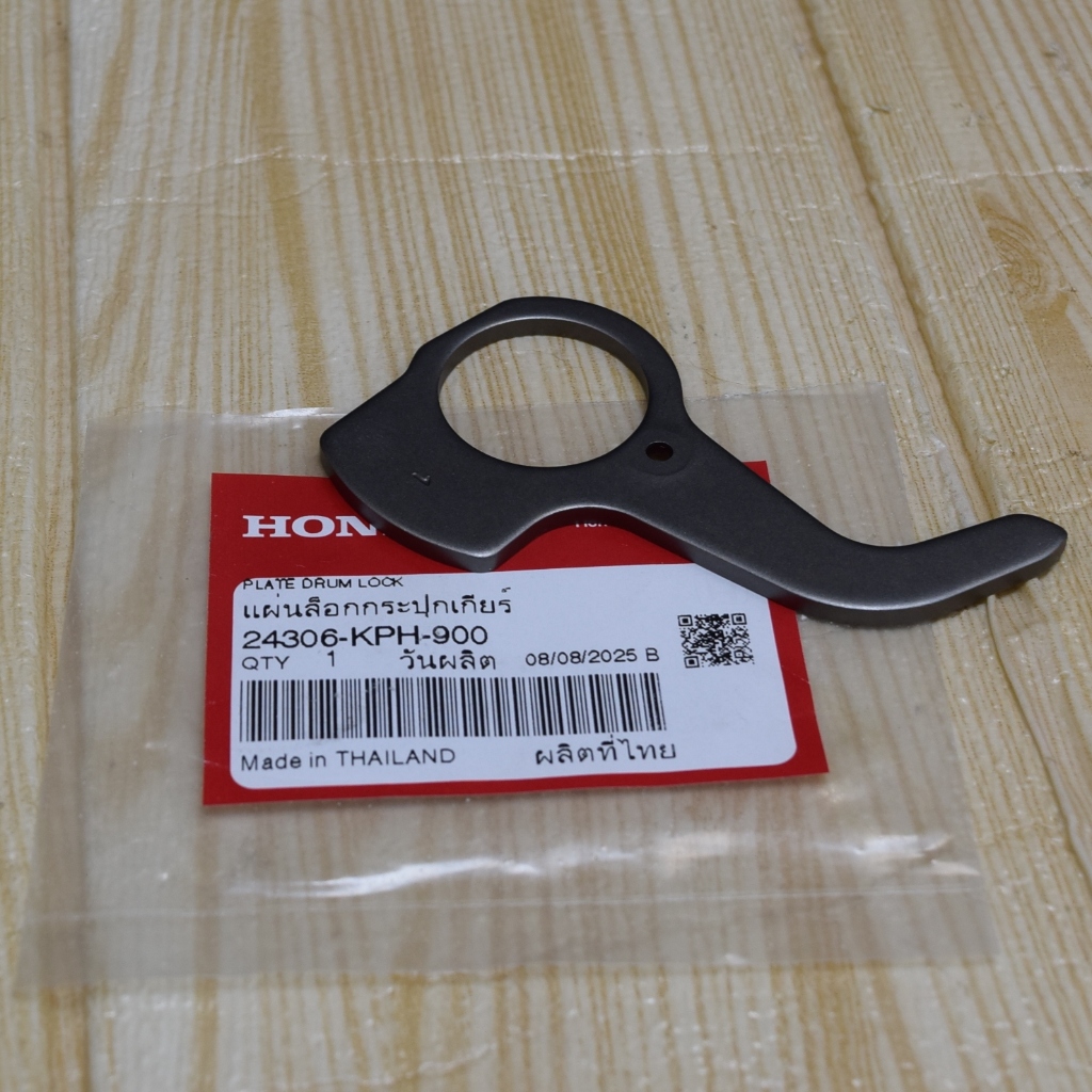 แผ่นล๊อคกระปุกเกียร์ เวฟ125R/S ,เวฟ125i ปี2005-2021 แท้ศูนย์ฮอนด้า ราคา/1ชิ้น 24306-KPH-900