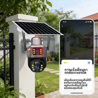 YOOSEE 4G กล้องโซล่าเซล กลางแจ้ง 8MP กันน้ำ ภาพสีกลางคืน เสียงสองทาง ตรวจจับเคลื่อนไหว เฝ้าบ้าน