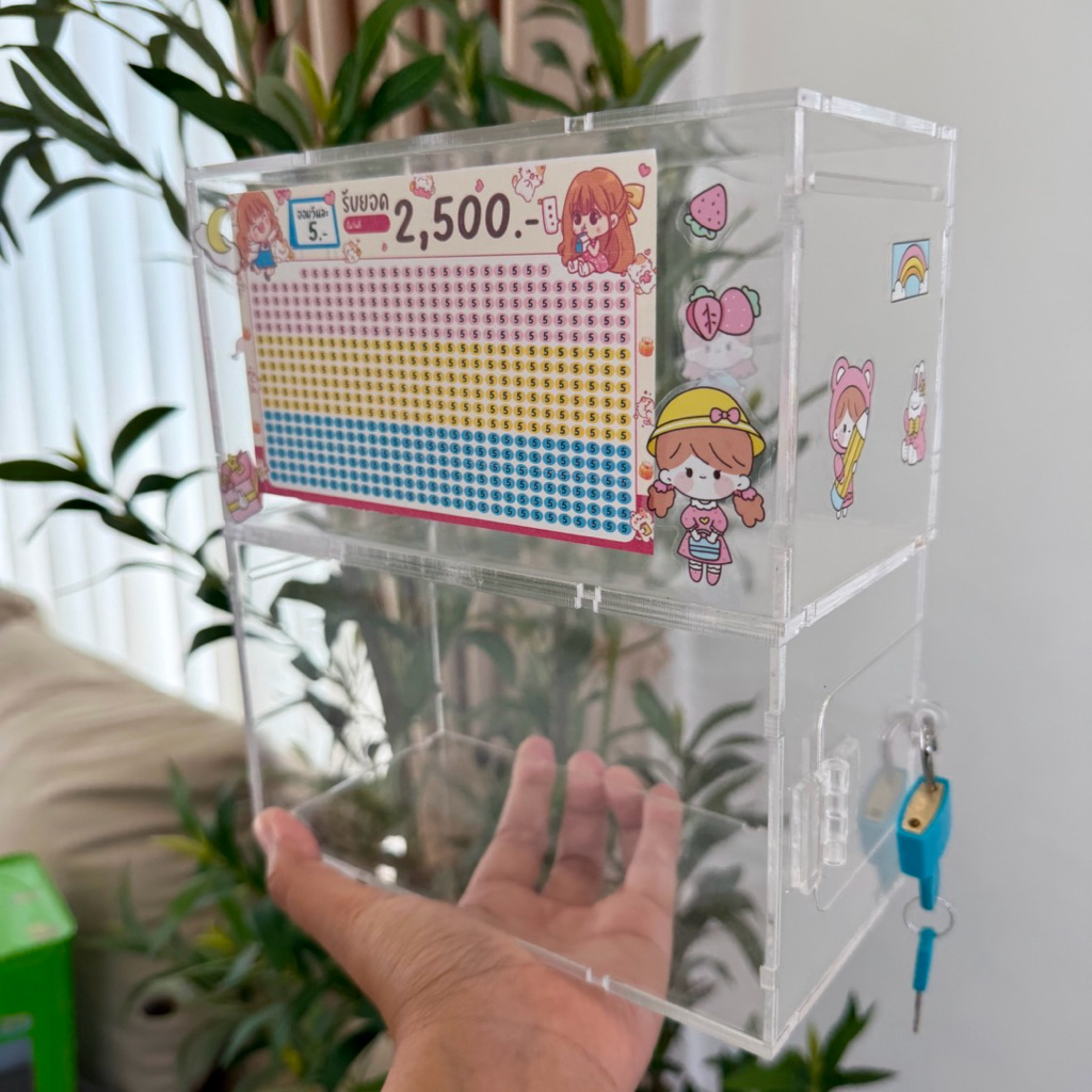กระปุกออมสิน อะคริลิคใส MINI ออมเพลิน เห็นรอบด้าน
