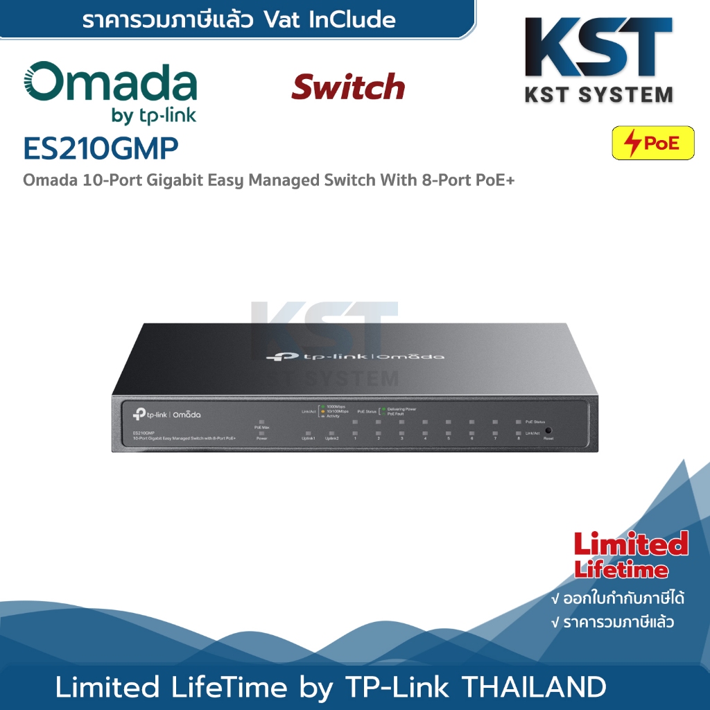 ES210GMP TP-Link Omada 10-Port Gigabit Easy Managed Switch with 8-Port PoE+