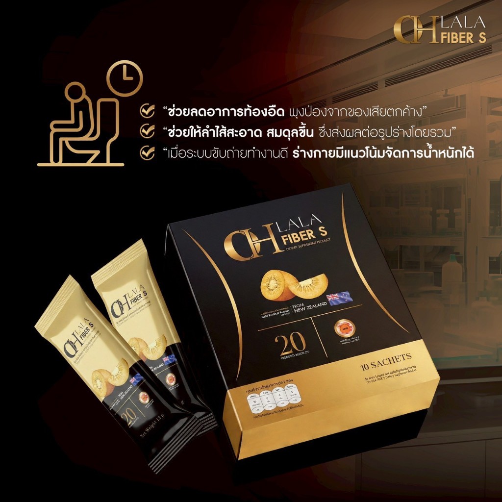 ของแท้ 💯 🔥 OH LaLa อาหารเสริม ลดน้ำหนักโอ๋ภัคจิรา กล่องดำทอง พร้อมส่งตรงจากบริษัท