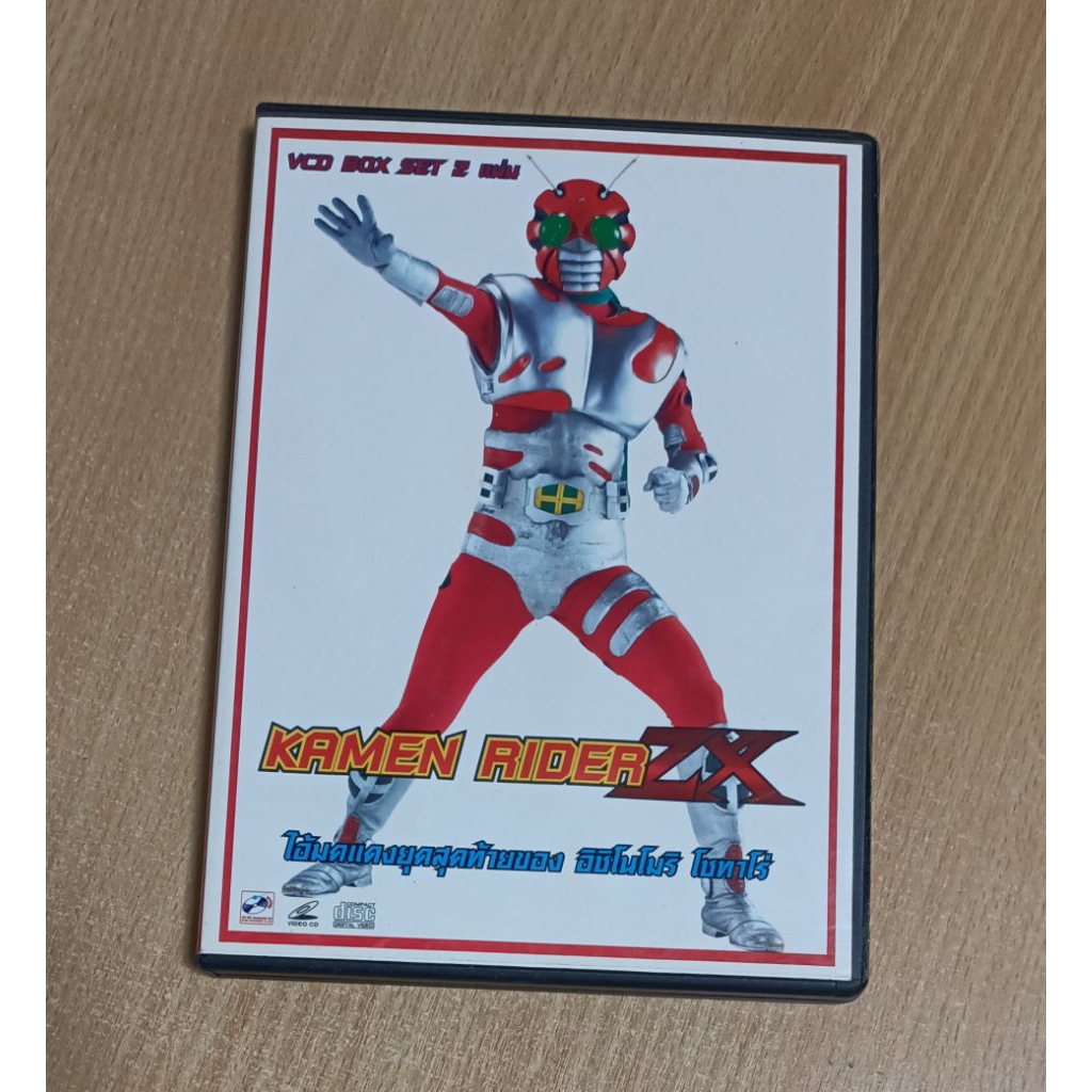KAMEN RIDER ZX & KAMEN RIDER SHIN DVD เสียงภาษาไทย