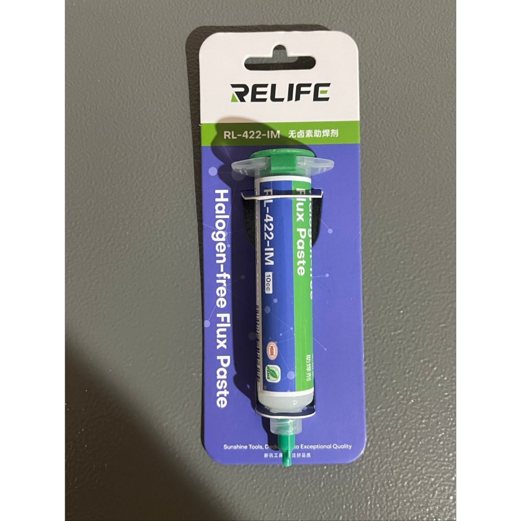 RELIFE Halogen free Flux Paste (LEAD-FREE) RL-422-IM