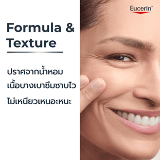 Eucerin HYALURON (3X) FILLER EYE CARE SPF 15 15ML