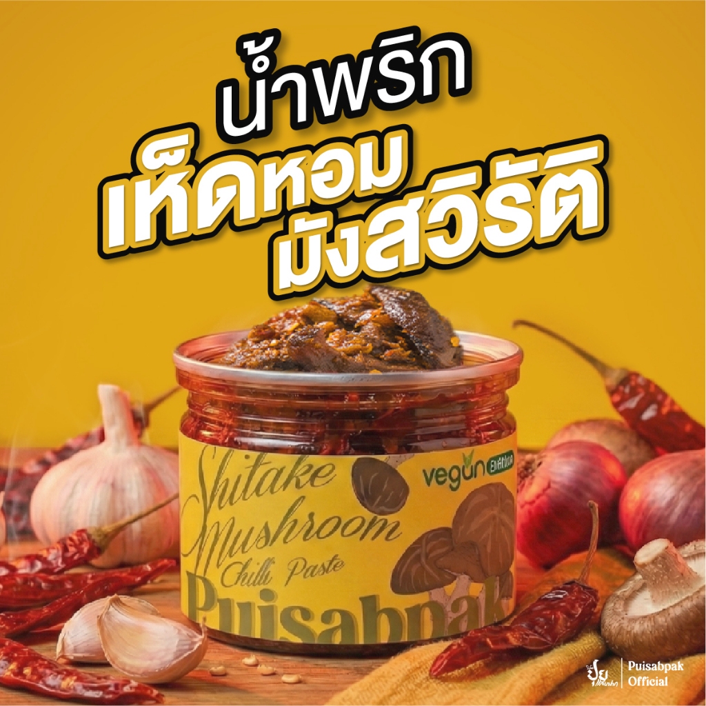 รูปภาพ 2