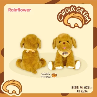 Rainflower ตุ๊กตาสุนัขชูครีม 2026 กลิ่นหอมนาโนคาราเมล