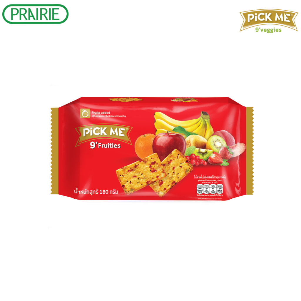 พิคมี ไนน์ฟรุตตี้ บิสกิตรสผลไม้รวม 180 กรัม l Pick Me 9' Fruities Biscuit 180 g.