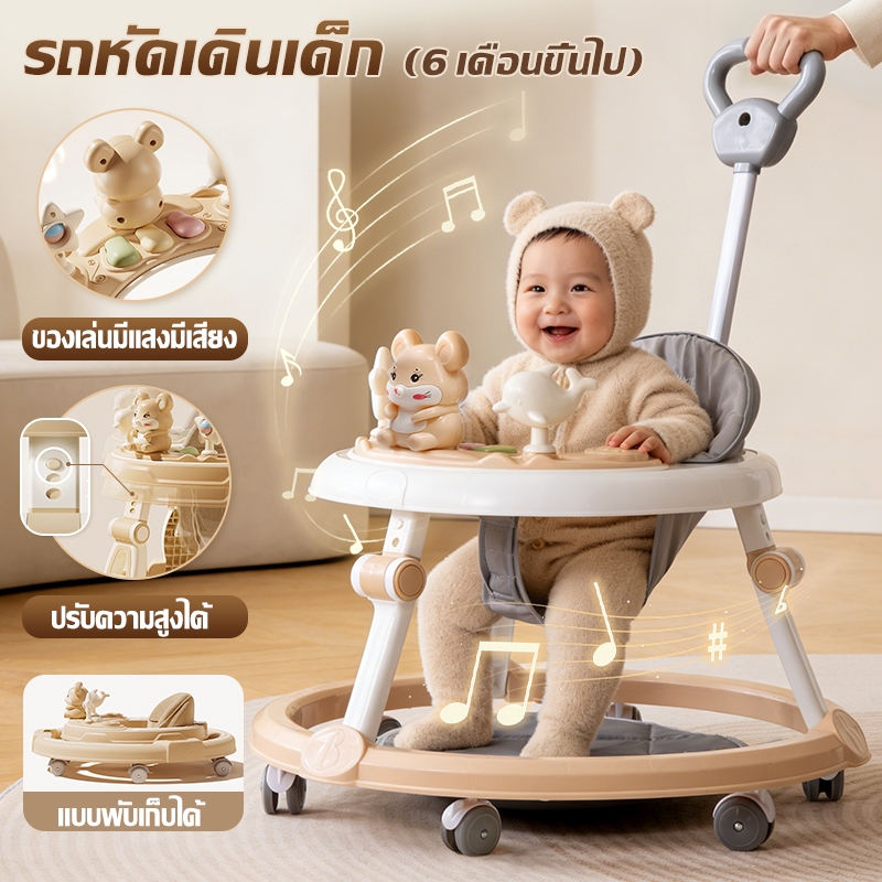 NEW【มีเพลง มีไฟ】พับเก็บ รถหัดเดินเด็ก 2in1ปรับเป็นผลักเดินได้ รถเด็กหัดเดิน มีถาดของเล่น ปรับระดับได้3ระดับรถหัดเดินเด็ก