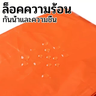 ถุงนอนฉุกเฉิน เต็นท์ฉุกเฉิน แบบกันน้ำ กู้ภัยสำหรับตั้งแคมป์และการเดินป่า