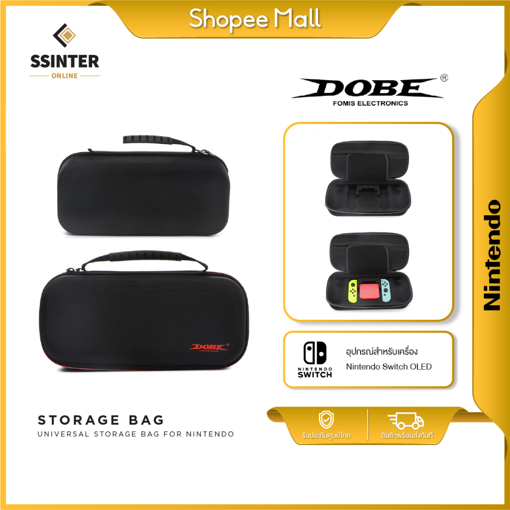 DOBE TNS-2136 Storage Bag Universal for Nintendo Switch กระเป๋าเคสพกพา
