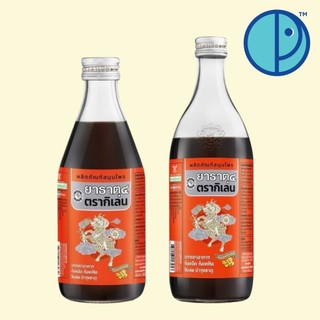 ยาธาตุ 4 ตรากิเลน (ขนาด  300 , 450 มล.)