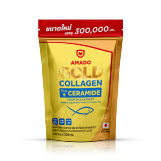Amado Gold Collagen Ceramide คอลลาเจนจากปลา โปรตีนผง ช่วยให้…