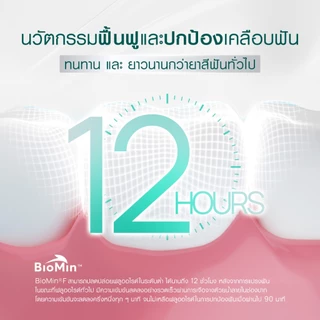 [1ฟรี3] Dentiste' Repaire เซรั่มฟัน 2in1 70g เพิ่มเนื้อผิวฟัน ป้องกันฟันผุ เสริมเคลือบฟัน ฟรี Brush x2 Advanced Care x1