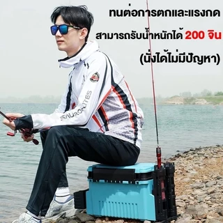 กล่องเก็บอุปกรณ์ตกปลา 2ชั้น กล่องตกปลาใหญ่ กระติกตกปลา กล่องใส่ปลา กล่องใส่เหยื่อ แบบพกพา กล่องใส่เหยื่อปลา fishing box