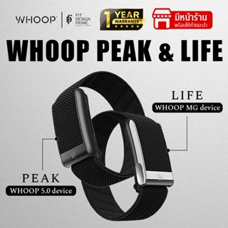Whoop 5.0 Fitness Tracker | 12 Month Membership สายรัดข้อมือ…