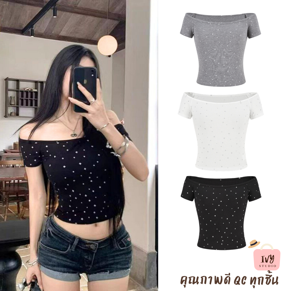 เสื้อปาดไหล่ Glam (CL-047)  เสื้อยืดแฟชั่นผู้หญิง  คอกว้าง ผ้ายืดได้