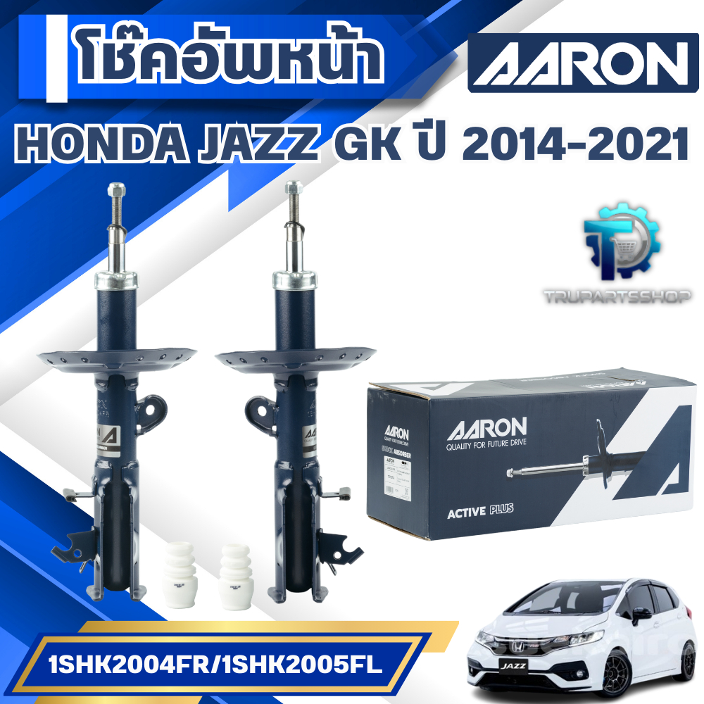 AARON โช๊คอัพรถยนต์ HONDA JAZZ GK ปี 2014-2021 (ราคาต่อคู่)