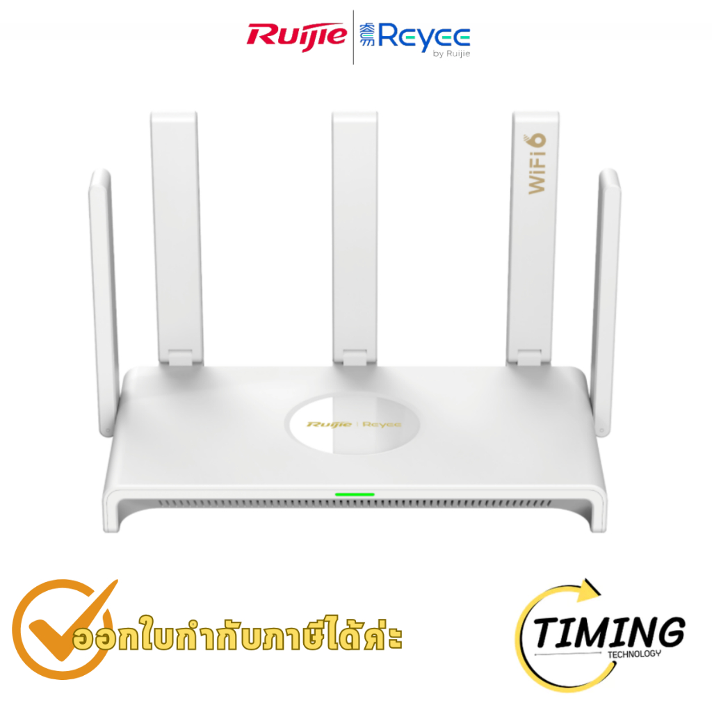 เราเตอร์ RG-EW3000GX 3000M Wi-Fi 6 Dual-WAN Gigabit Router (RG-EW3000GX) ประกันศูนย์